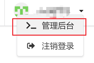 哪吒探针：面板部署教程【最新版本已支持套餐信息显示】