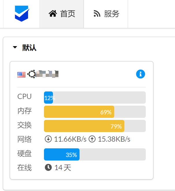 哪吒探针：面板部署教程【最新版本已支持套餐信息显示】