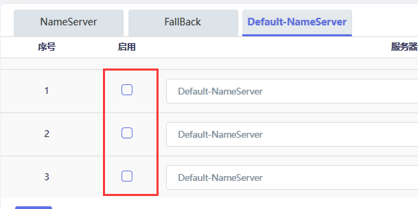 Openclash设置教程