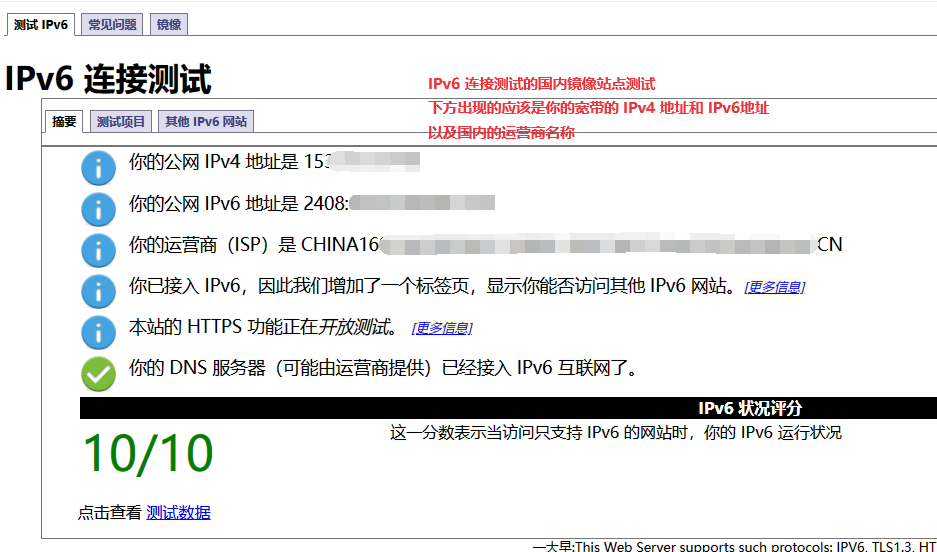 Openclash设置教程