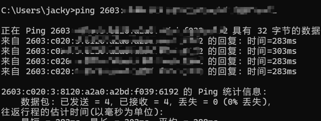 甲骨文：添加IPV6地址