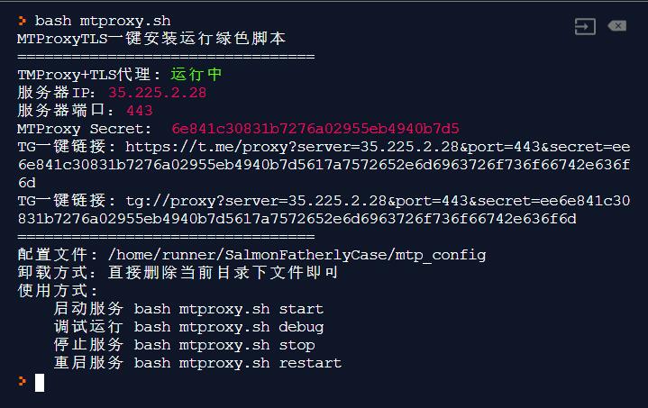 一键搭建Telegram的MTProto代理