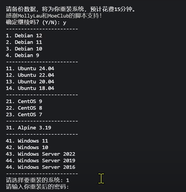 甲骨文：DD脚本及救砖教程