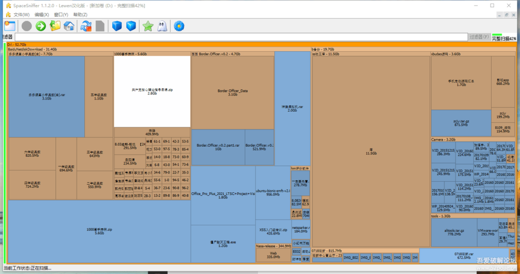 SpaceSniffer(磁盘空间分析工具)中文版