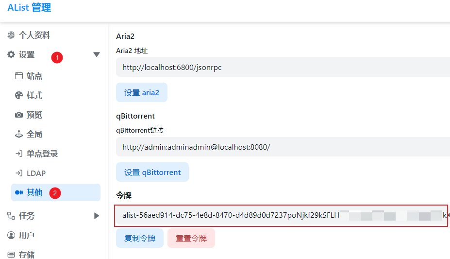 Emby：使用115直链播放视频