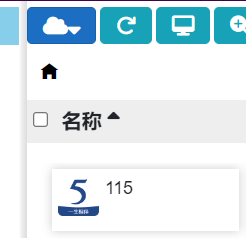 Emby：使用115直链播放视频