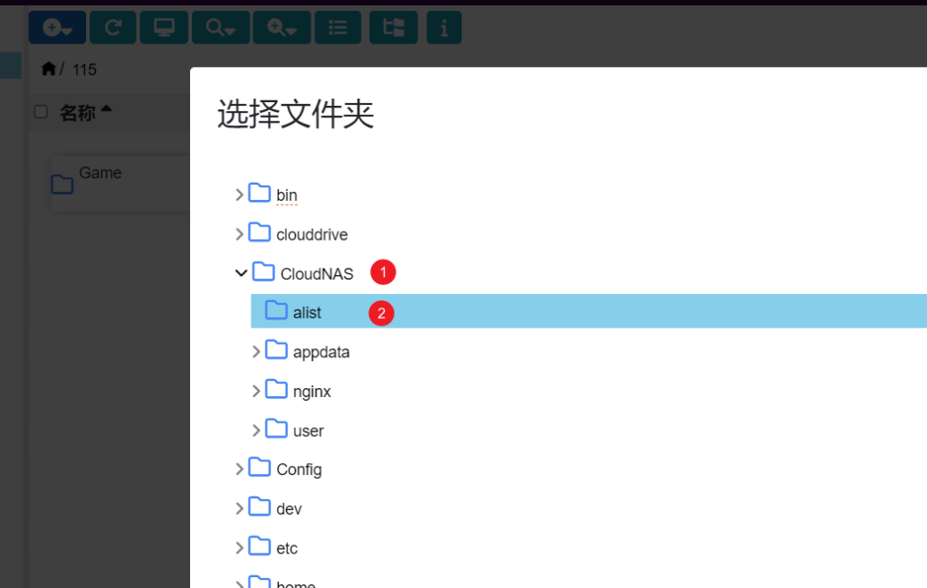 Emby：使用115直链播放视频