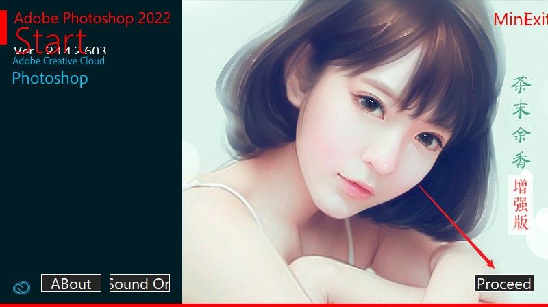 Photoshop 2022 v23.4.2.603 茶末余香增强版