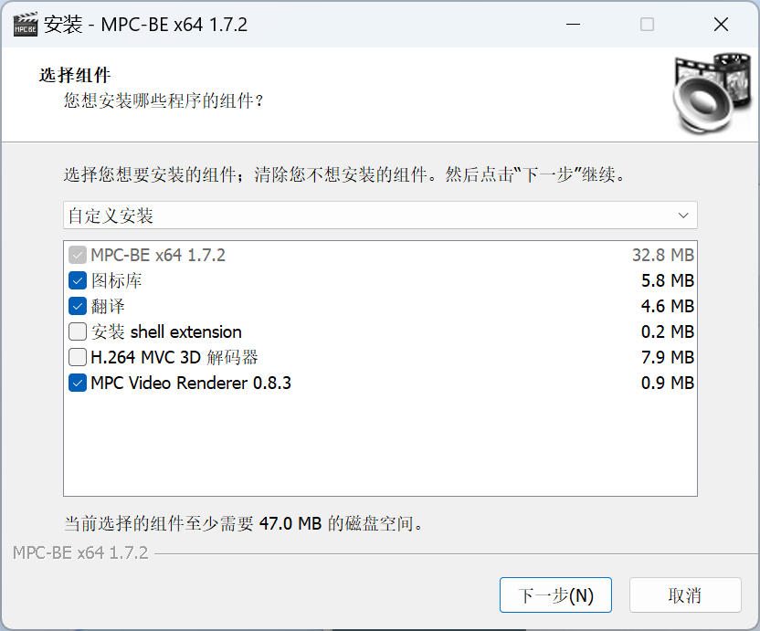 MPC-BE播放器