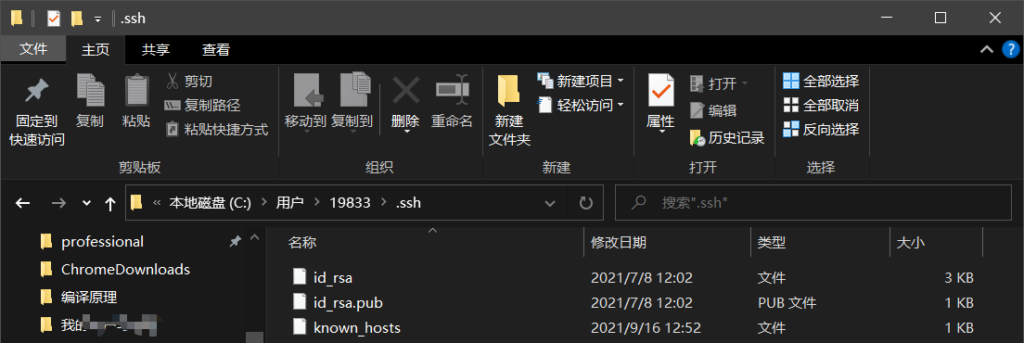 利用Github+Hexo打造永久Blog