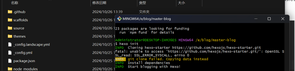 利用Github+Hexo打造永久Blog