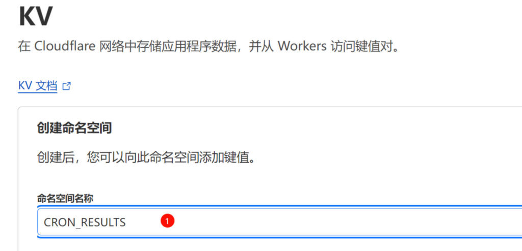 Ser00服务进程保活：可视化面板操作（基于worker）