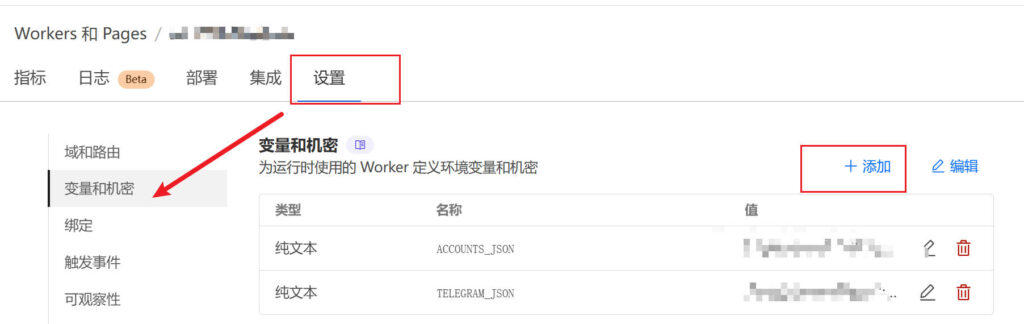 Serv00登录保活：基于cloudflare worker+电报通知