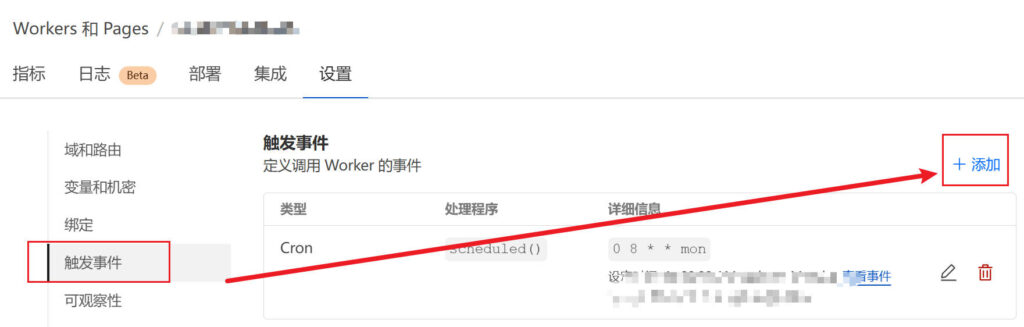 Serv00登录保活：基于cloudflare worker+电报通知