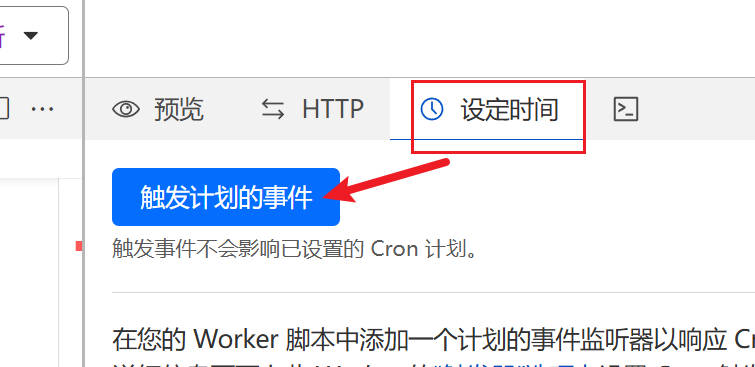 Serv00登录保活：基于cloudflare worker+电报通知