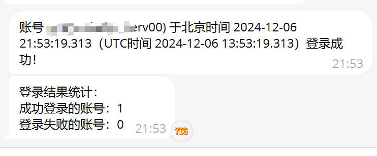 Serv00登录保活：基于cloudflare worker+电报通知