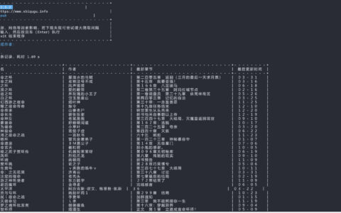 So-Novel：网络小说下载器