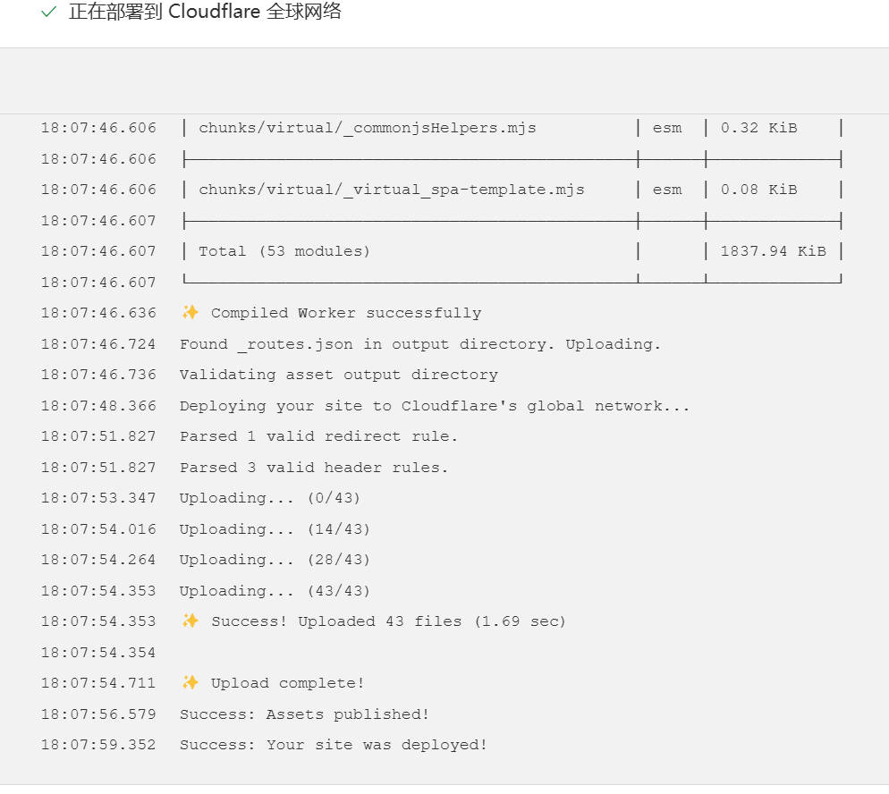 短链接Sink：基于CF-Worker的开源项目