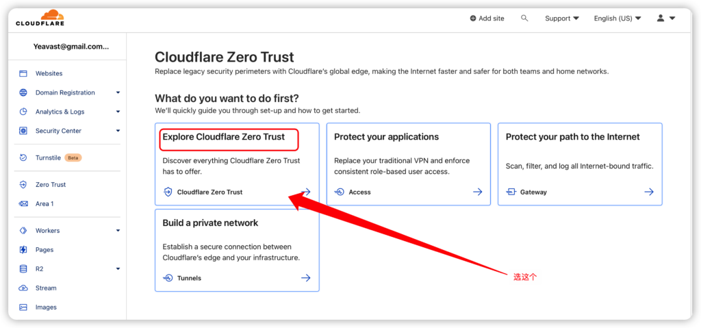 使用Cloudflare ZeroTrust畅游网络