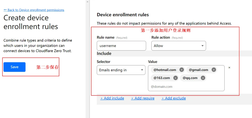 使用Cloudflare ZeroTrust畅游网络