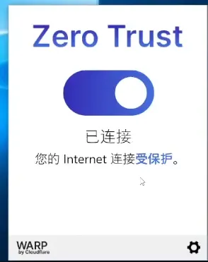 使用Cloudflare ZeroTrust畅游网络