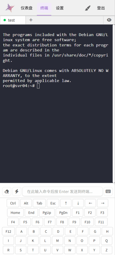 Nexus Terminal：现代化的 Web SSH/RDP 客户端